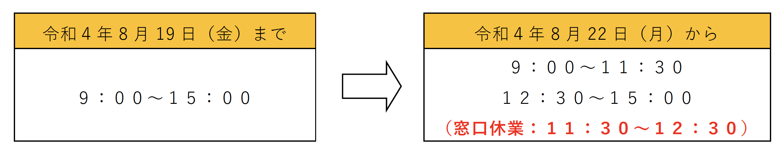 結合①_ページ_1.jpgのサムネイル画像