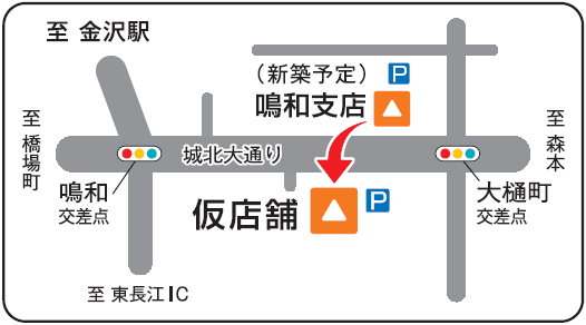 案内地図