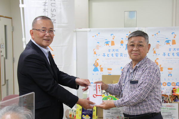 米丸校下社会福祉協議会