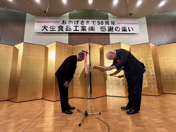 拝受時写真